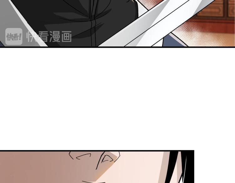 最强反派系统韩漫全集-第113话 江南道副总捕头无删减无遮挡章节图片 