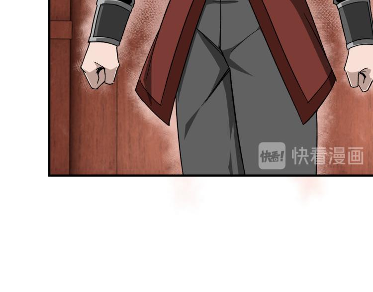 最强反派系统韩漫全集-第113话 江南道副总捕头无删减无遮挡章节图片 