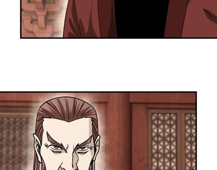 最强反派系统韩漫全集-第113话 江南道副总捕头无删减无遮挡章节图片 