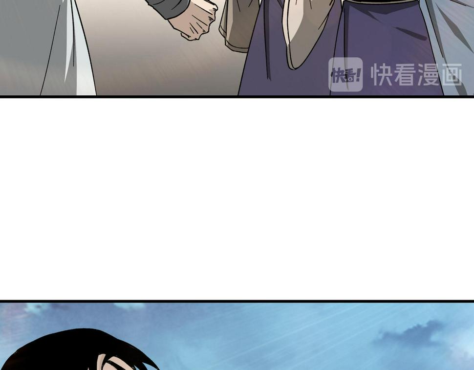 最强反派系统韩漫全集-第118话 吴国余孽无删减无遮挡章节图片 