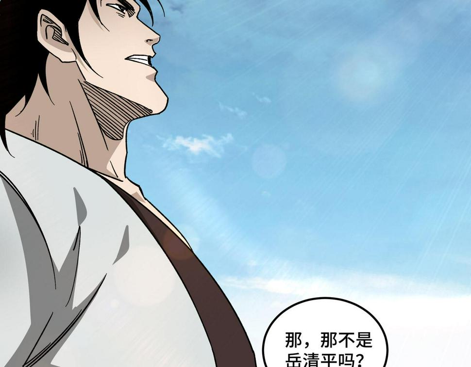 最强反派系统韩漫全集-第118话 吴国余孽无删减无遮挡章节图片 