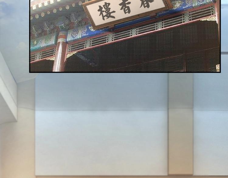 最强反派系统韩漫全集-第12话 离间计！无删减无遮挡章节图片 