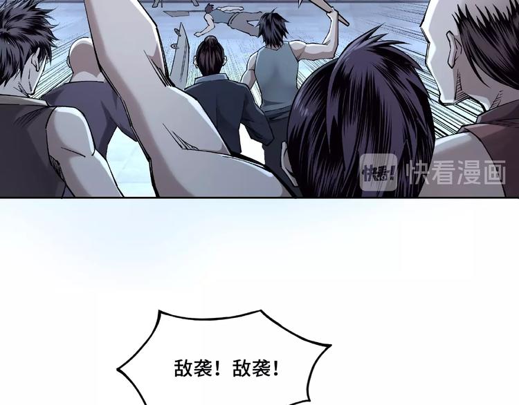 最强反派系统韩漫全集-第12话 离间计！无删减无遮挡章节图片 