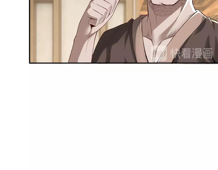 最强反派系统韩漫全集-第12话 离间计！无删减无遮挡章节图片 