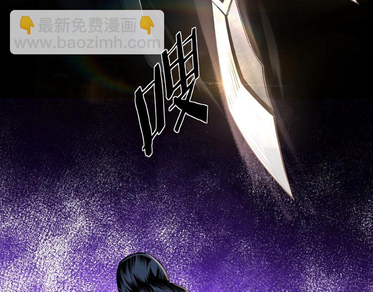 最强反派系统韩漫全集-第12话 离间计！无删减无遮挡章节图片 