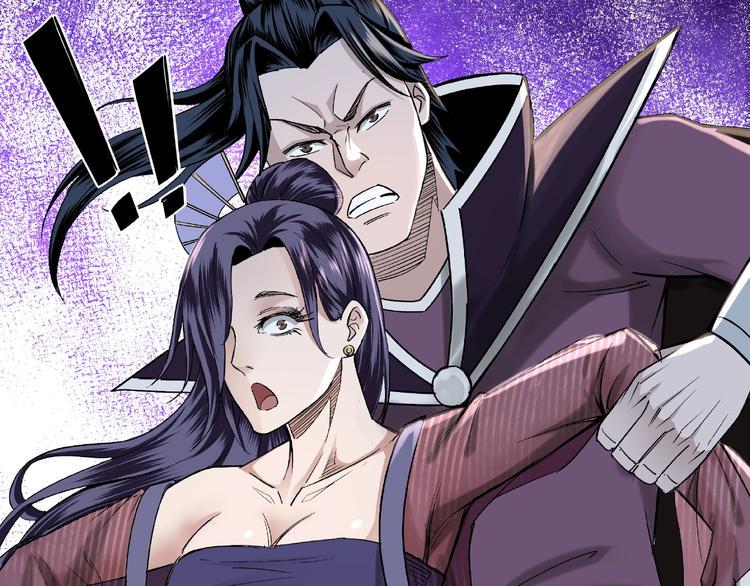 最强反派系统韩漫全集-第12话 离间计！无删减无遮挡章节图片 