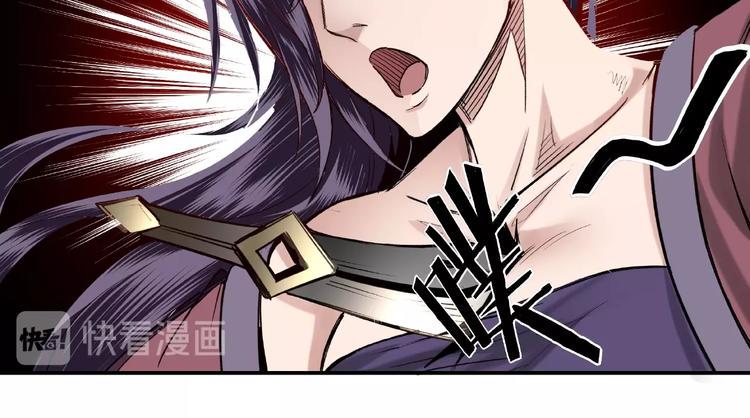 最强反派系统韩漫全集-第12话 离间计！无删减无遮挡章节图片 