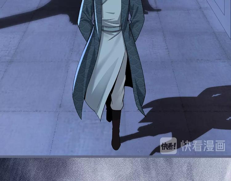 最强反派系统韩漫全集-第12话 离间计！无删减无遮挡章节图片 