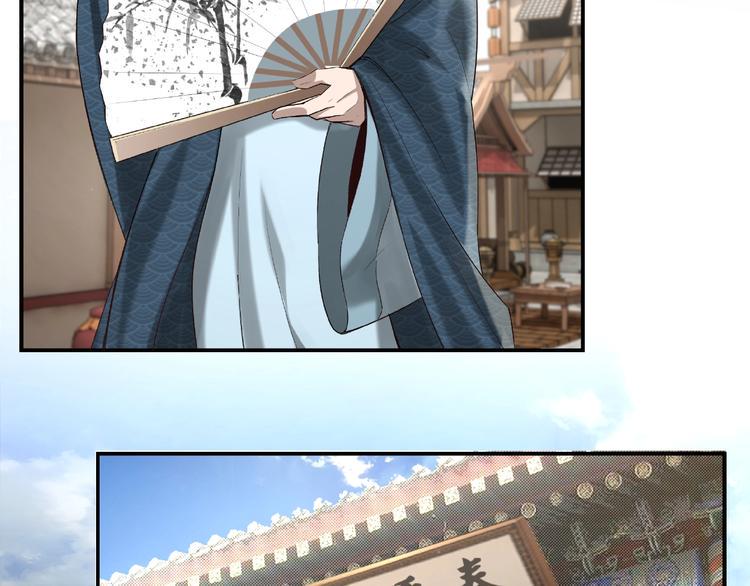 最强反派系统韩漫全集-第12话 离间计！无删减无遮挡章节图片 