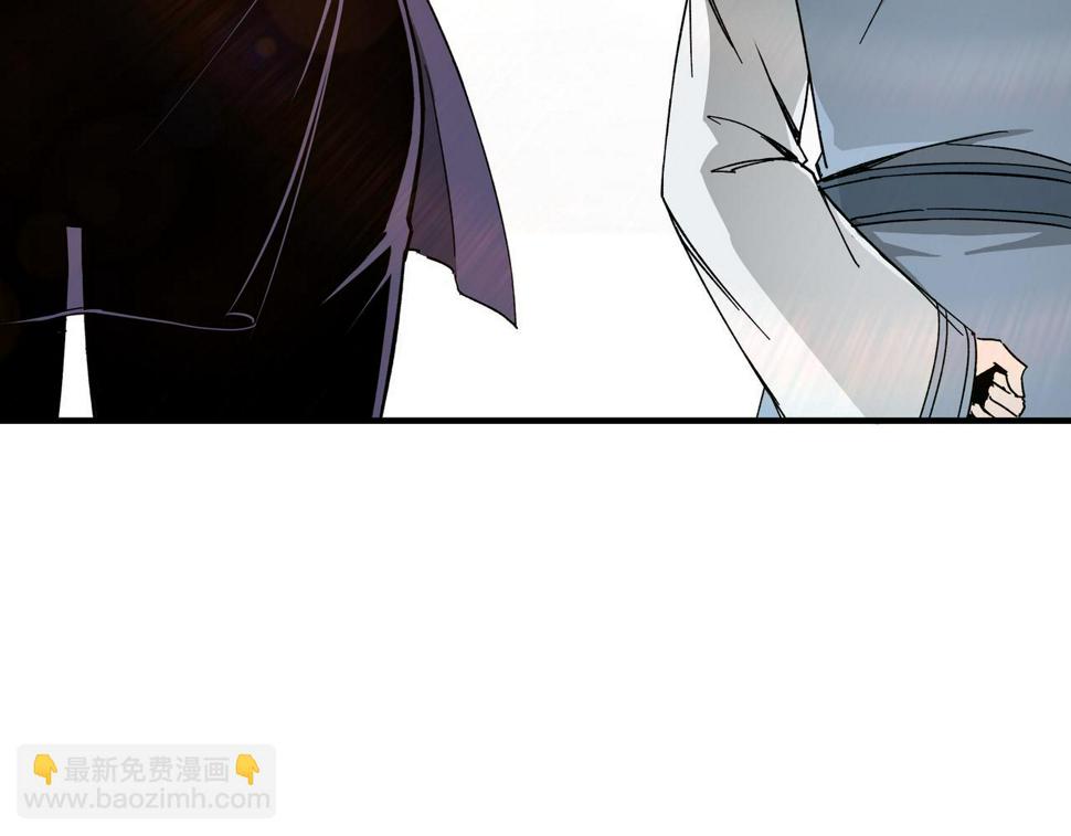 最强反派系统韩漫全集-第119话 江南会无删减无遮挡章节图片 