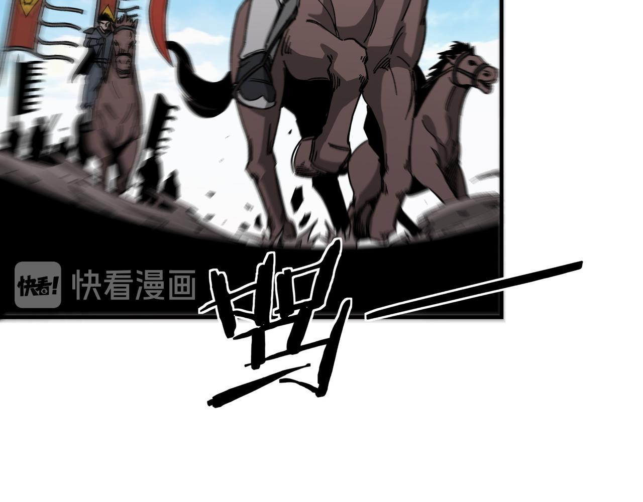 最强反派系统韩漫全集-第119话 江南会无删减无遮挡章节图片 