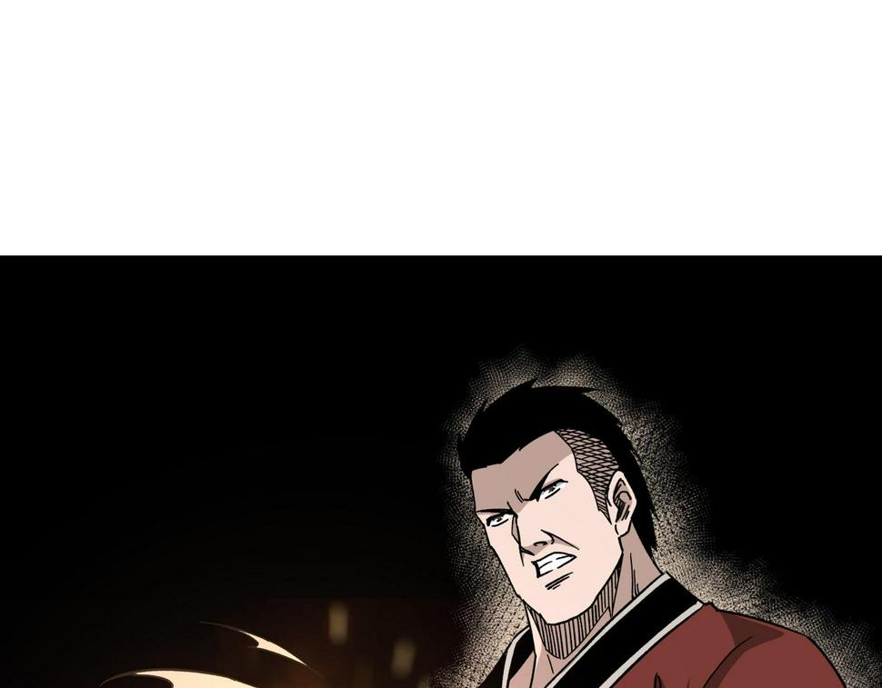 最强反派系统韩漫全集-第120话 夏侯长青无删减无遮挡章节图片 