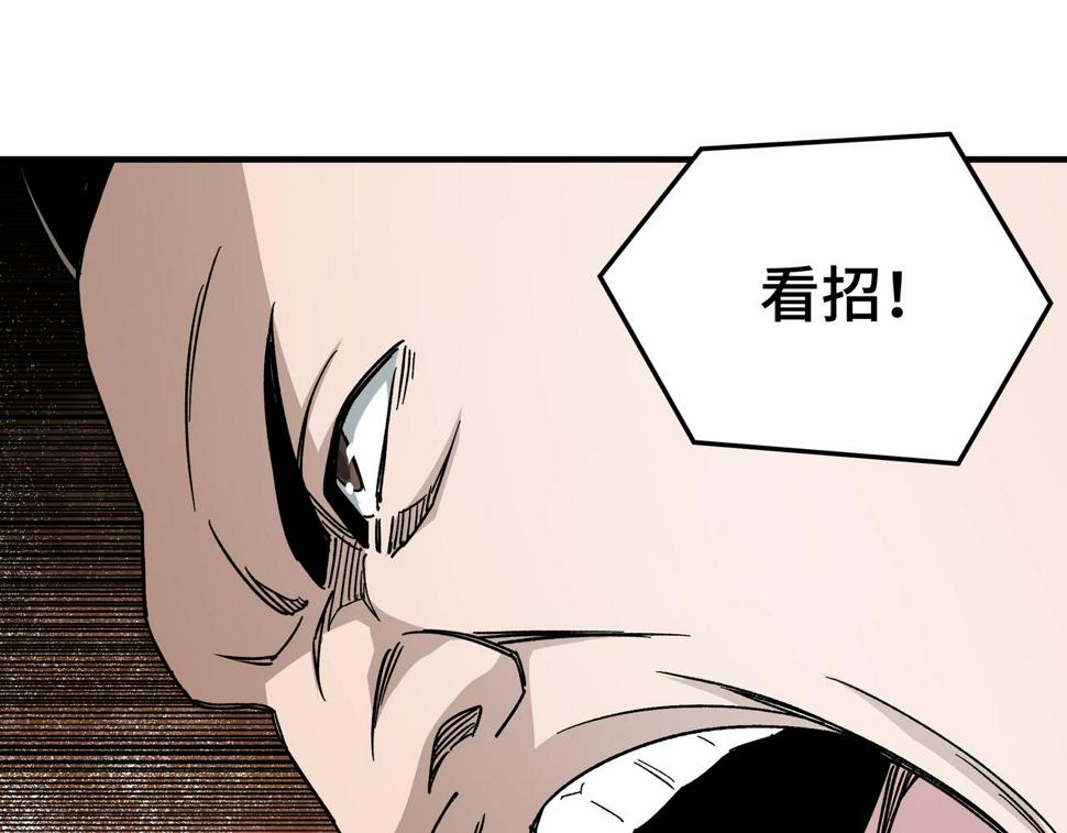 最强反派系统韩漫全集-第120话 夏侯长青无删减无遮挡章节图片 