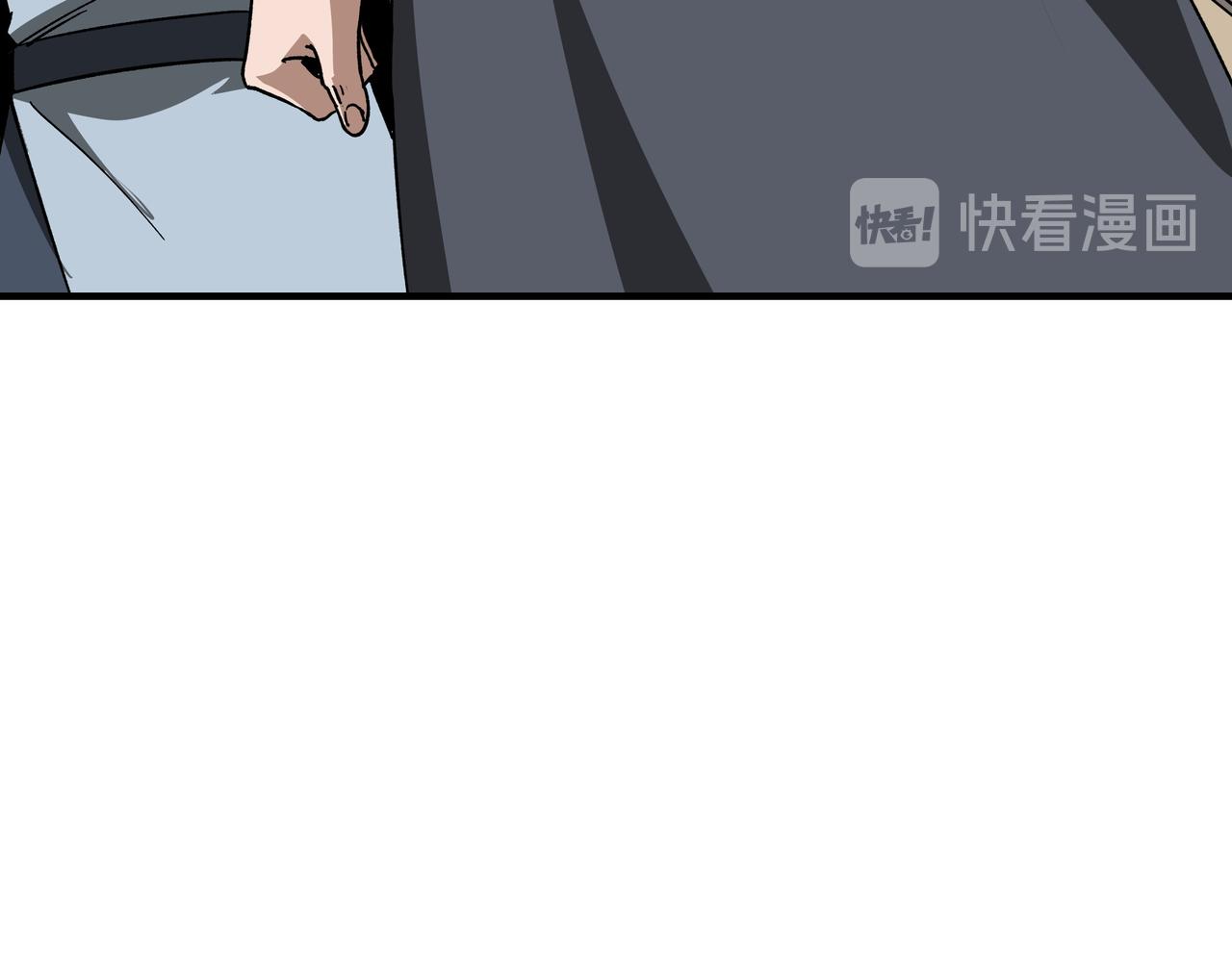 最强反派系统韩漫全集-第120话 夏侯长青无删减无遮挡章节图片 