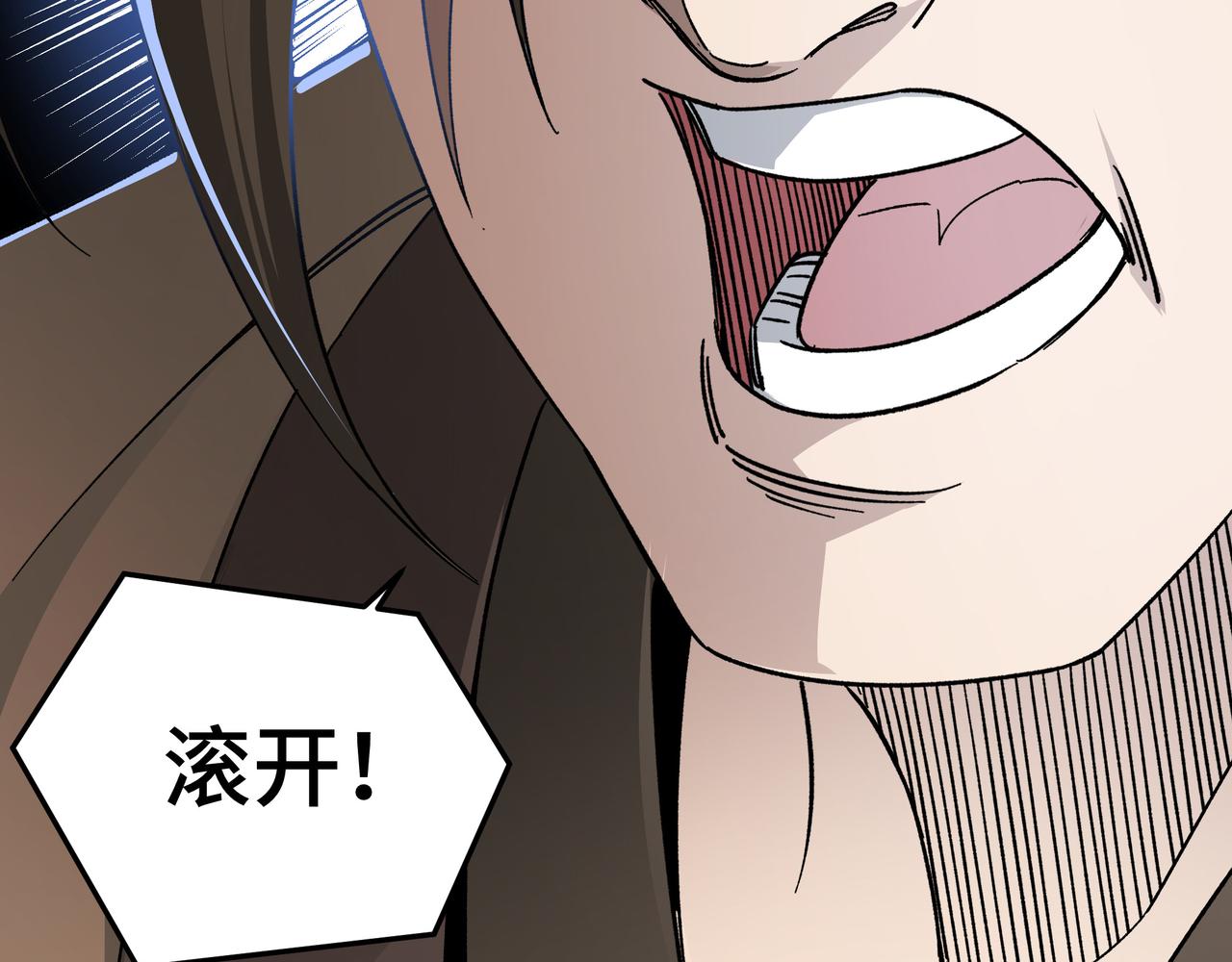 最强反派系统韩漫全集-第121话 挑战苏信！无删减无遮挡章节图片 