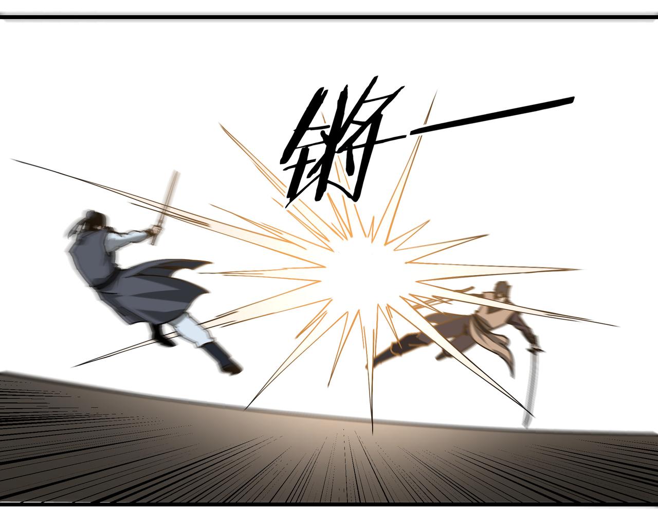 最强反派系统韩漫全集-第121话 挑战苏信！无删减无遮挡章节图片 