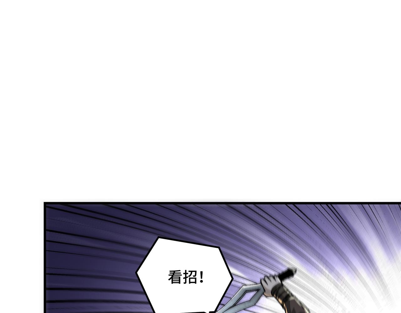最强反派系统韩漫全集-第121话 挑战苏信！无删减无遮挡章节图片 
