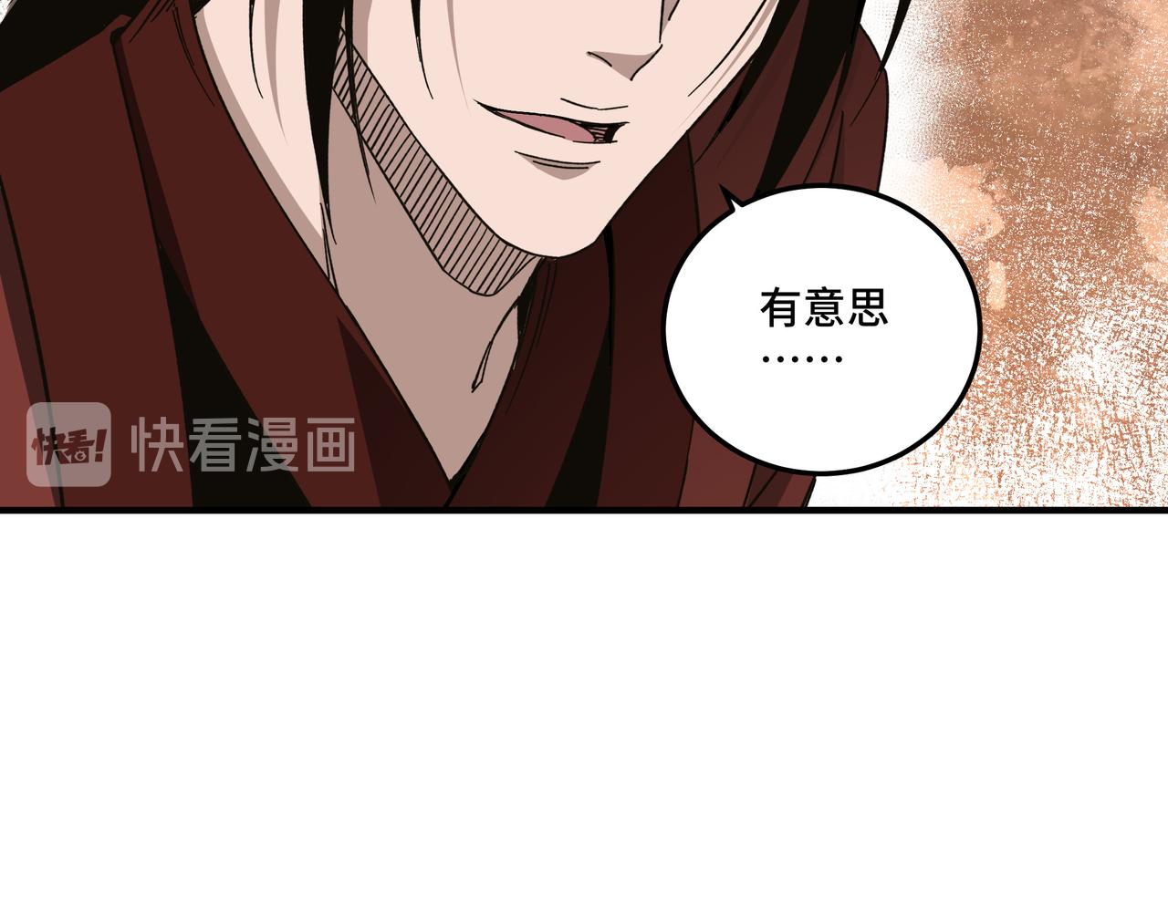 最强反派系统韩漫全集-第121话 挑战苏信！无删减无遮挡章节图片 