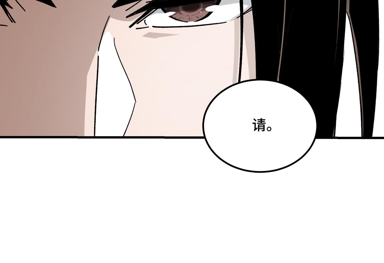 最强反派系统韩漫全集-第121话 挑战苏信！无删减无遮挡章节图片 