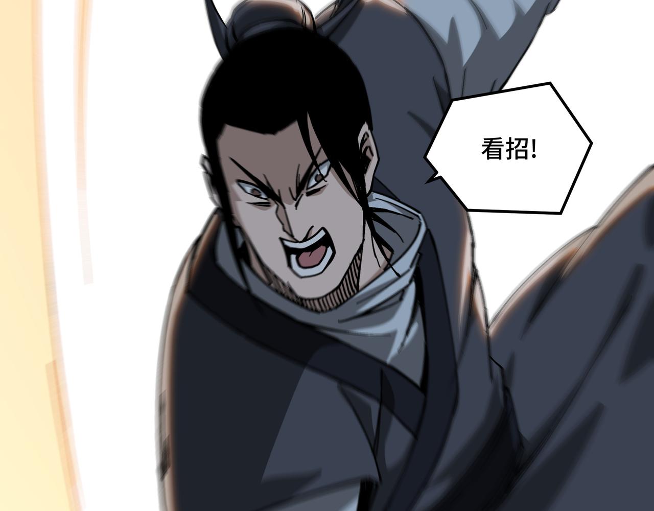 最强反派系统韩漫全集-第121话 挑战苏信！无删减无遮挡章节图片 