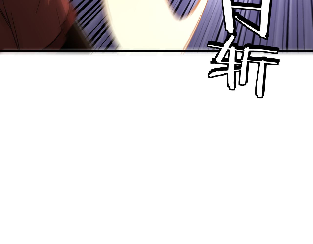 最强反派系统韩漫全集-第121话 挑战苏信！无删减无遮挡章节图片 