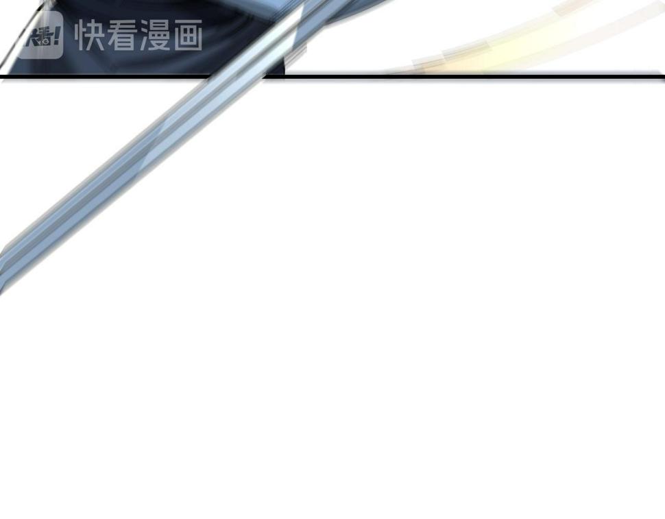 最强反派系统韩漫全集-第122话 岳清平无删减无遮挡章节图片 