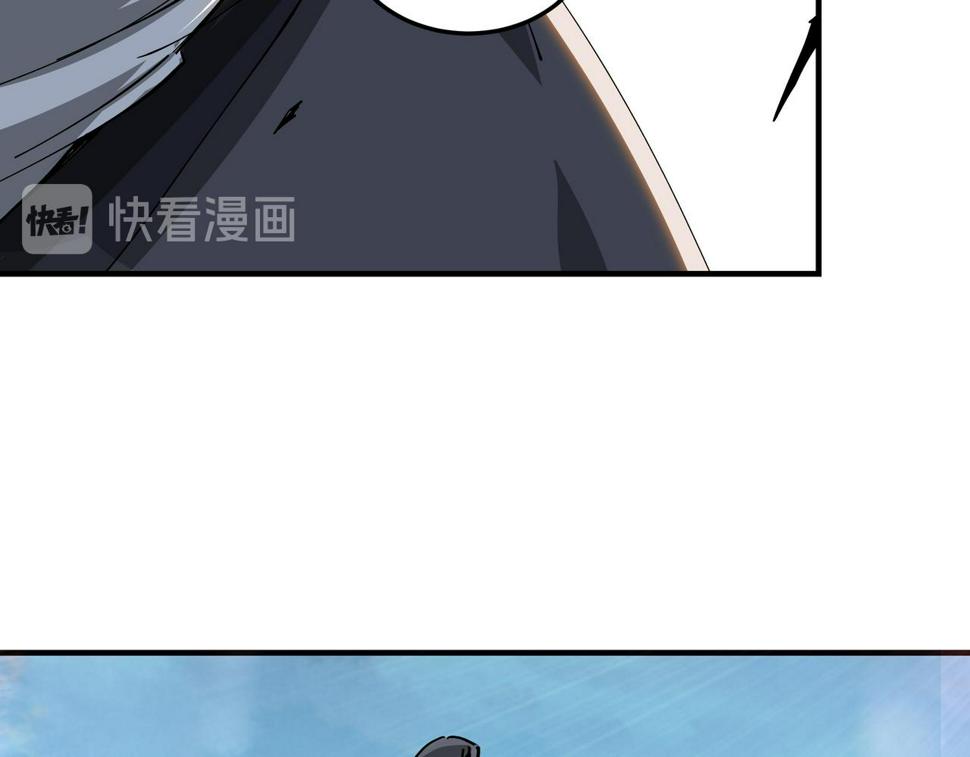 最强反派系统韩漫全集-第122话 岳清平无删减无遮挡章节图片 