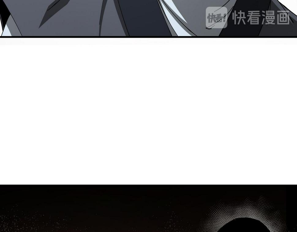 最强反派系统韩漫全集-第122话 岳清平无删减无遮挡章节图片 