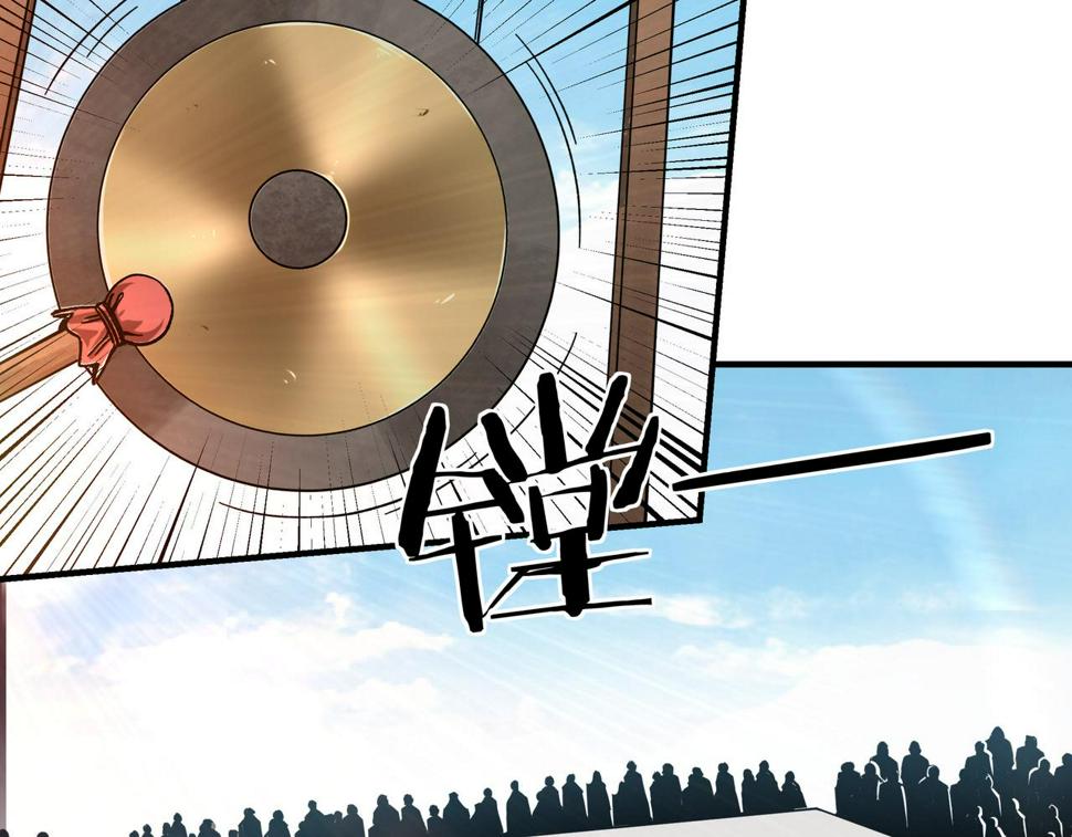 最强反派系统韩漫全集-第123话 神宫境无删减无遮挡章节图片 