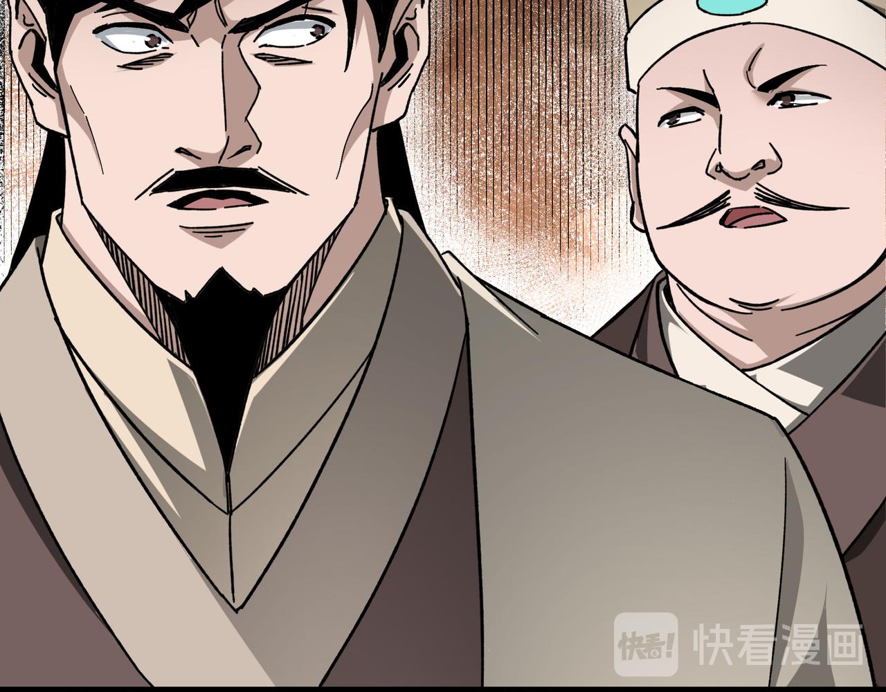 最强反派系统韩漫全集-第123话 神宫境无删减无遮挡章节图片 