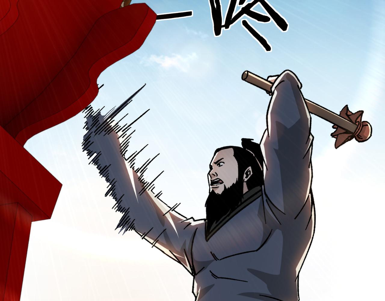 最强反派系统韩漫全集-第123话 神宫境无删减无遮挡章节图片 