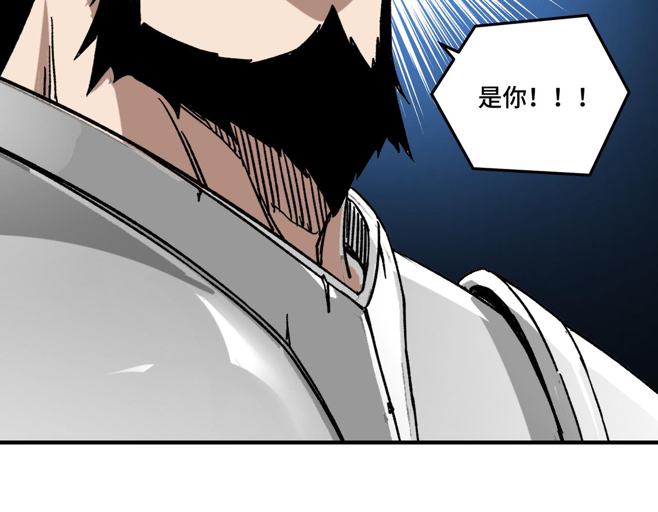 最强反派系统韩漫全集-第124话 造反！无删减无遮挡章节图片 