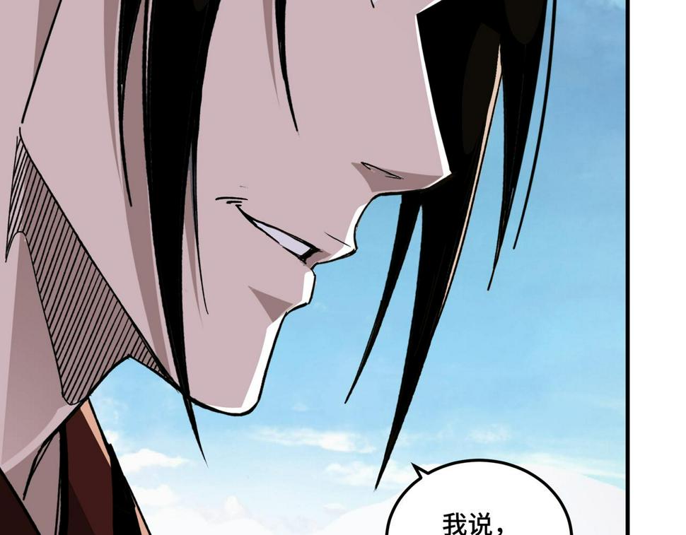 最强反派系统韩漫全集-第124话 造反！无删减无遮挡章节图片 