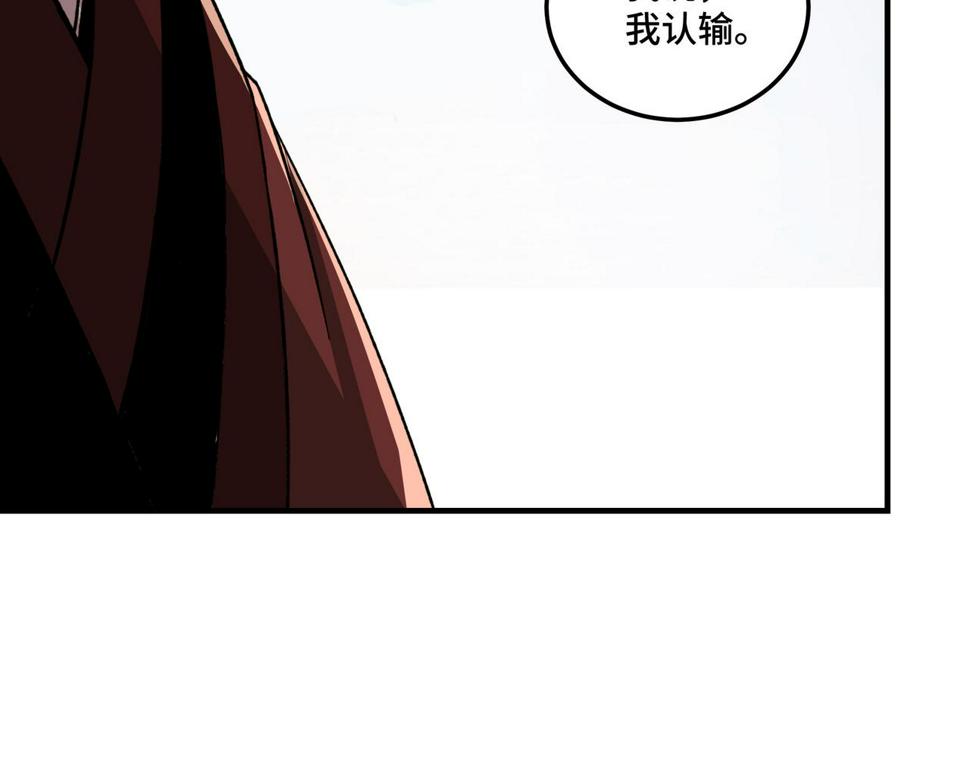 最强反派系统韩漫全集-第124话 造反！无删减无遮挡章节图片 