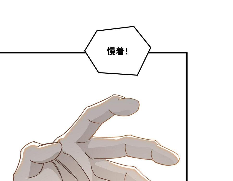 最强反派系统韩漫全集-第124话 造反！无删减无遮挡章节图片 
