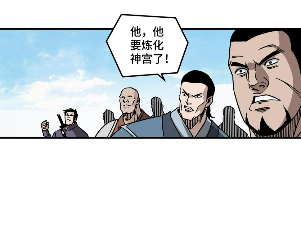 最强反派系统韩漫全集-第124话 造反！无删减无遮挡章节图片 