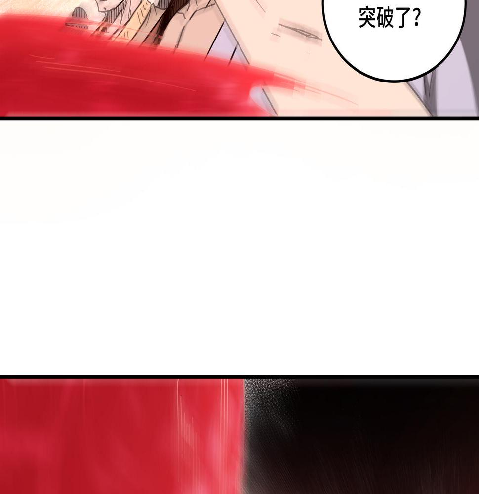 最强反派系统韩漫全集-第124话 造反！无删减无遮挡章节图片 