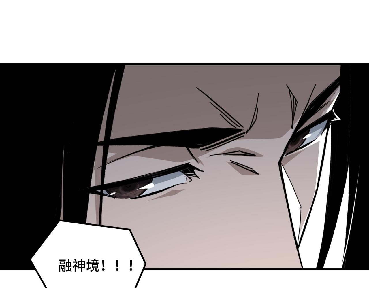 最强反派系统韩漫全集-第124话 造反！无删减无遮挡章节图片 
