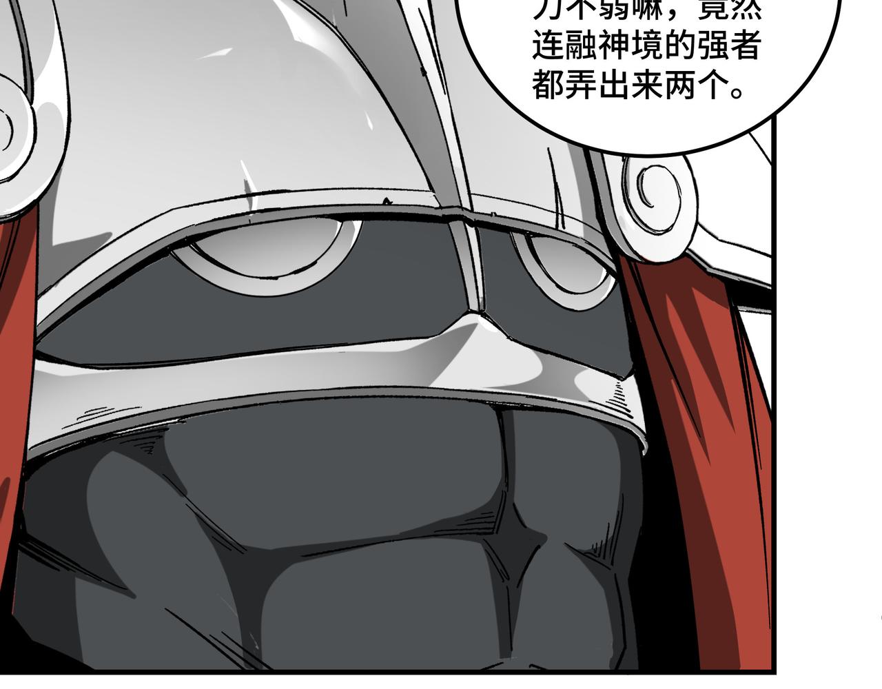 最强反派系统韩漫全集-第124话 造反！无删减无遮挡章节图片 