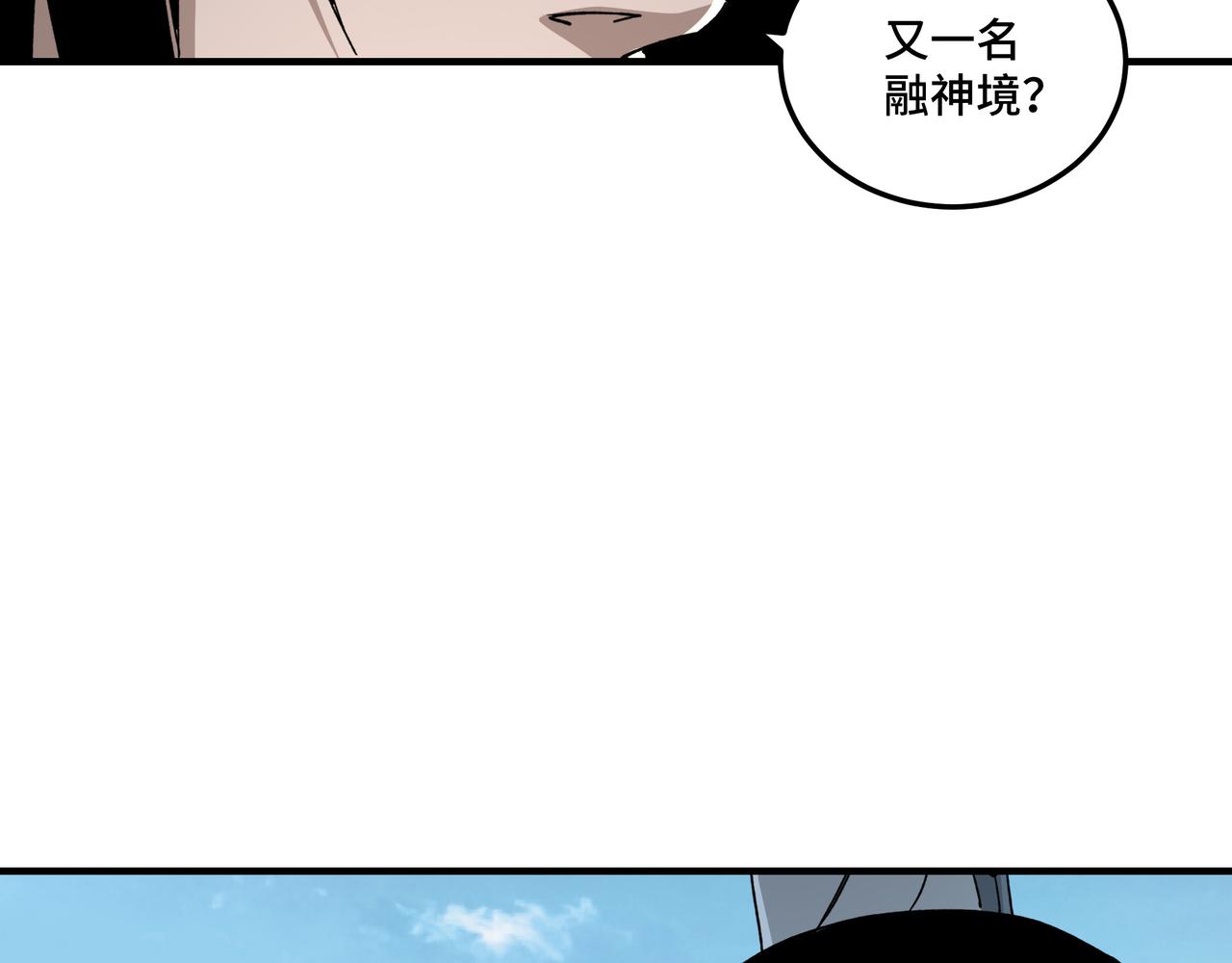 最强反派系统韩漫全集-第124话 造反！无删减无遮挡章节图片 