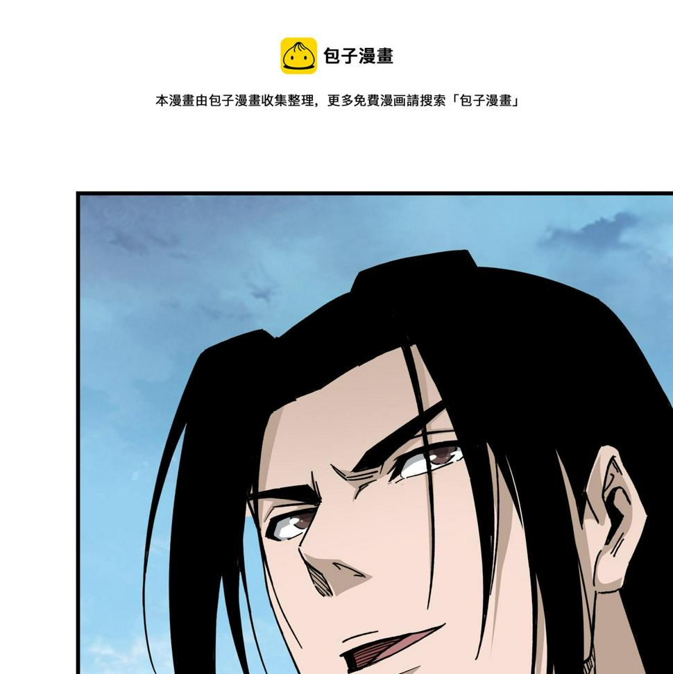 最强反派系统韩漫全集-第125话 铁战！无删减无遮挡章节图片 