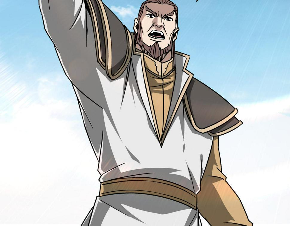最强反派系统韩漫全集-第125话 铁战！无删减无遮挡章节图片 