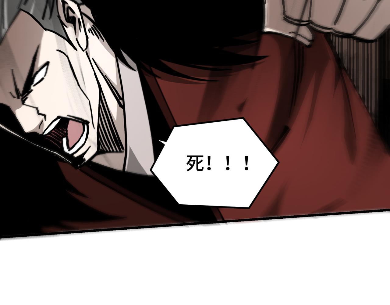 最强反派系统韩漫全集-第125话 铁战！无删减无遮挡章节图片 