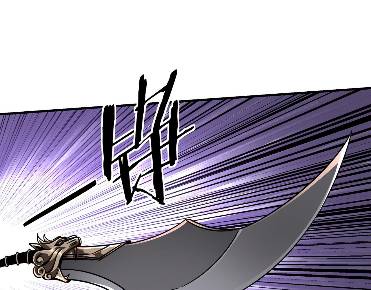 最强反派系统韩漫全集-第125话 铁战！无删减无遮挡章节图片 