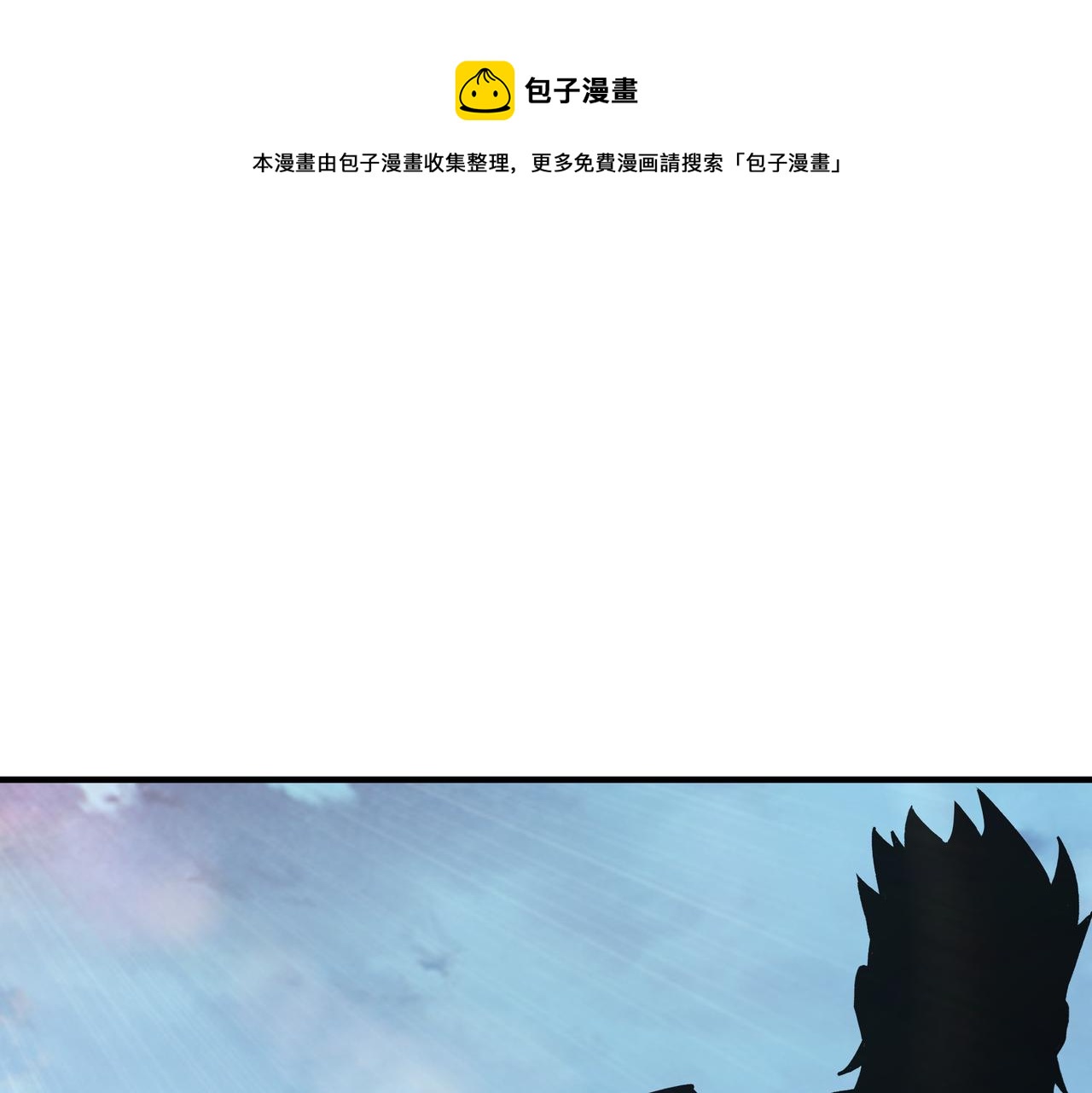 最强反派系统韩漫全集-第125话 铁战！无删减无遮挡章节图片 