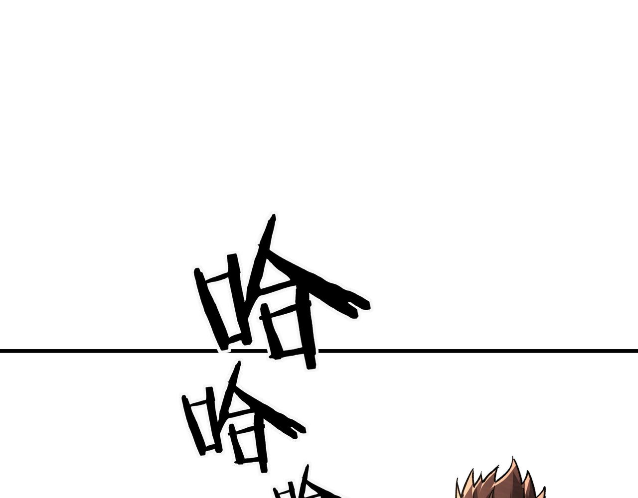最强反派系统韩漫全集-第125话 铁战！无删减无遮挡章节图片 