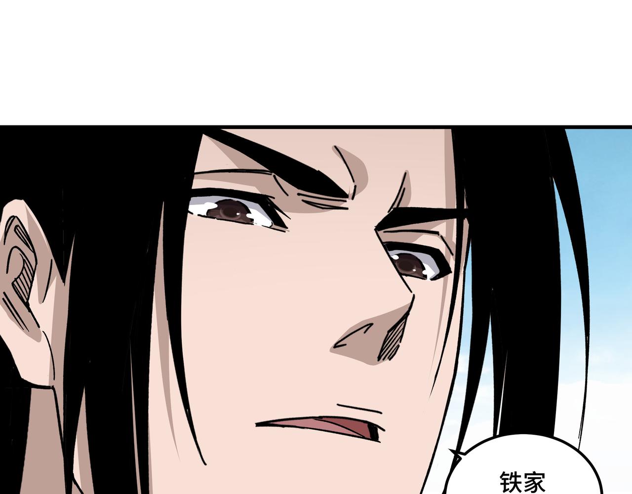 最强反派系统韩漫全集-第125话 铁战！无删减无遮挡章节图片 