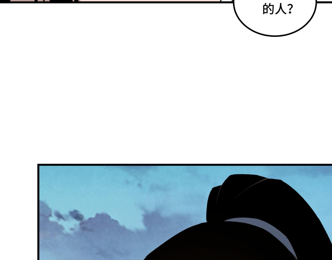 最强反派系统韩漫全集-第125话 铁战！无删减无遮挡章节图片 
