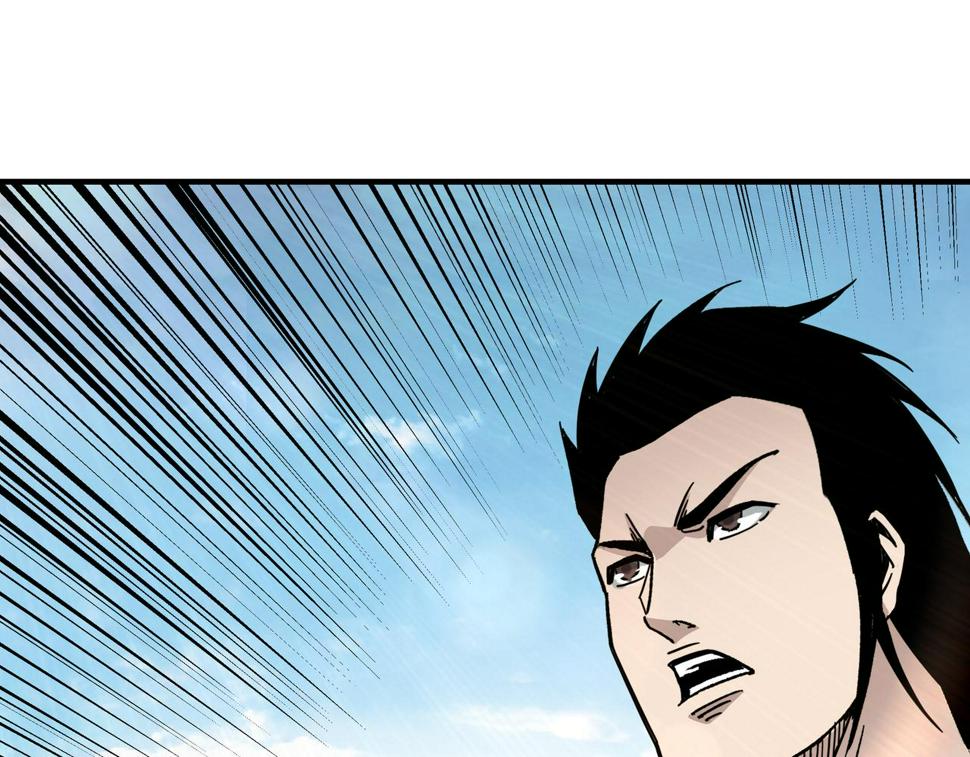 最强反派系统韩漫全集-第126话 背叛无删减无遮挡章节图片 