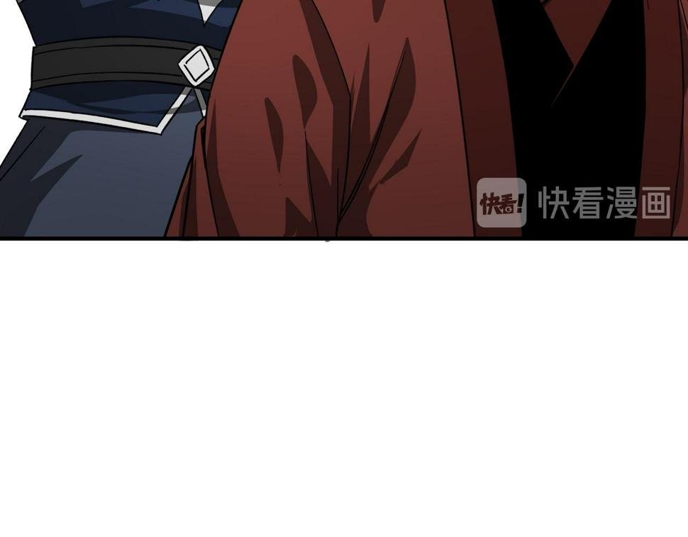 最强反派系统韩漫全集-第126话 背叛无删减无遮挡章节图片 